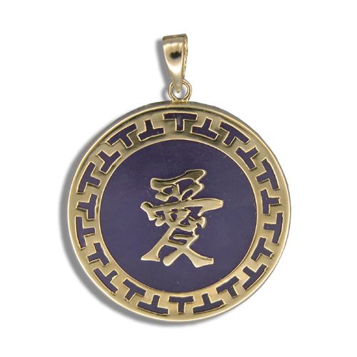 14KT Yellow Gold Chinese Character Love Purple Jade Pendant