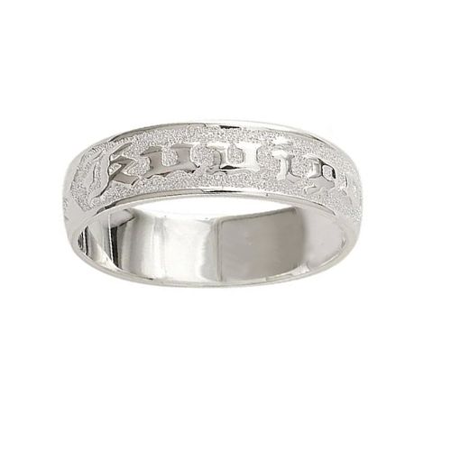 kuuipo ring meaning