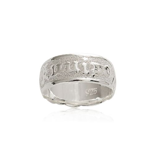 Sterling Silver 8MM Hawaiian Plumeria and Scroll Ring with Raised 'Kuuipo' 