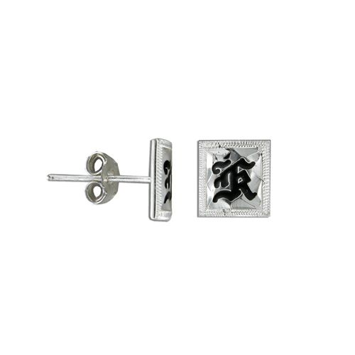 Sterling Silver Hawaiian Initial Stud Earrings